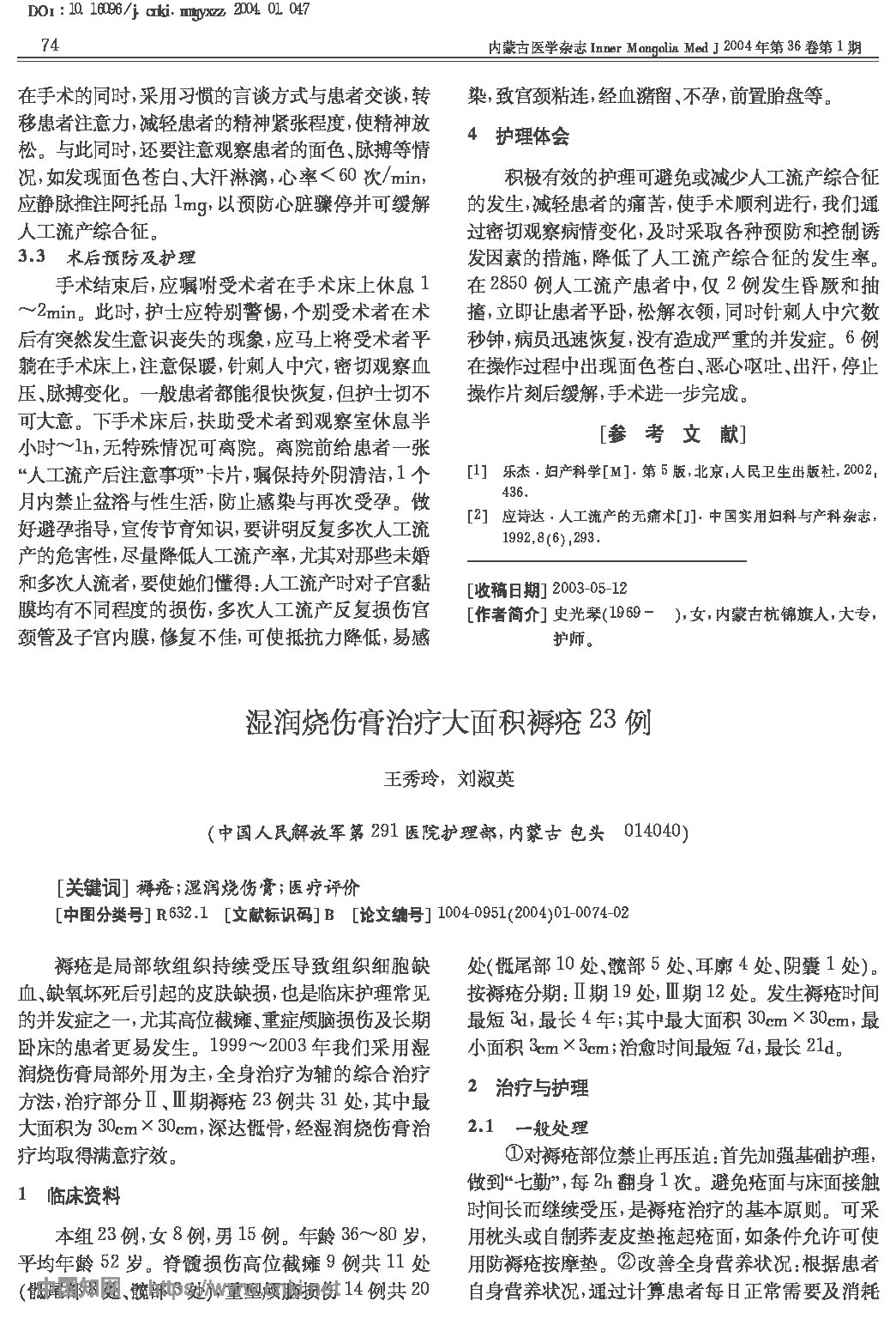 Page 1